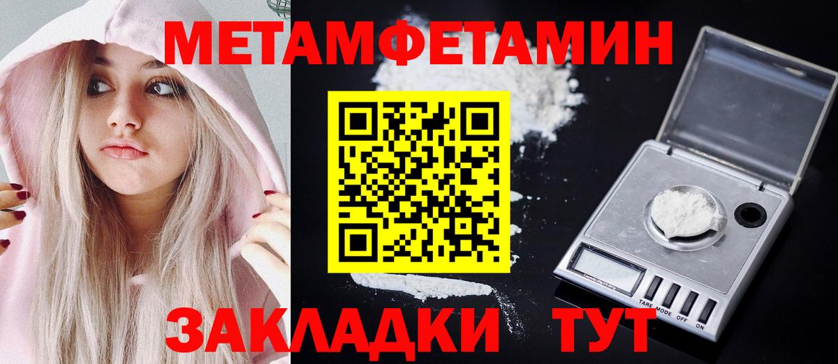Чебоксары  АМФЕТАМИН 98%  АМФЕТАМИН  Вход с VPN 