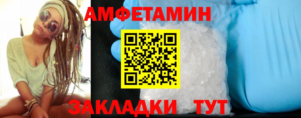 Амфетамин 98% Чебоксары