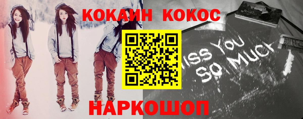 COCAIN VHQ Чебоксары