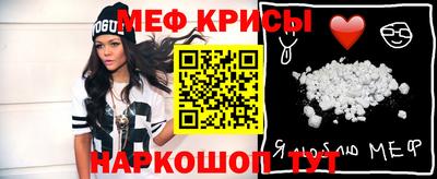 эйфоретик Бузулук
