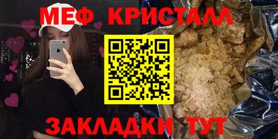 ешки Нальчик