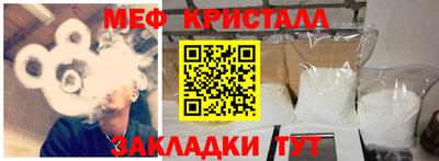 эйфоретик Бузулук