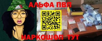 молекула духа Кинель