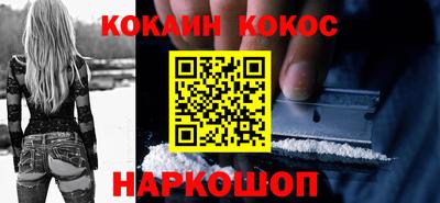 эйфоретик Бузулук