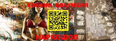 молекула духа Кинель