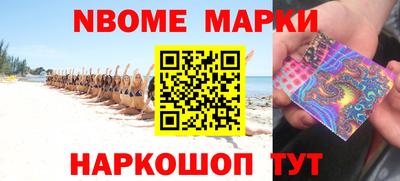 кокаин Будённовск