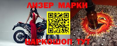молекула духа Кинель