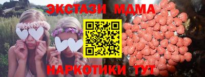 эйфоретик Бузулук
