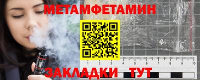 эйфоретик Бузулук