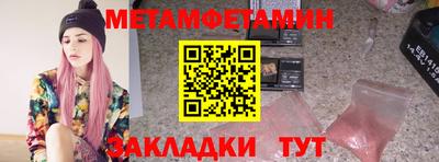 эйфоретик Бузулук