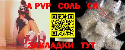 эйфоретик Бузулук