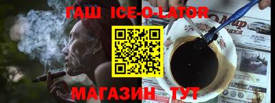 кокаин Будённовск
