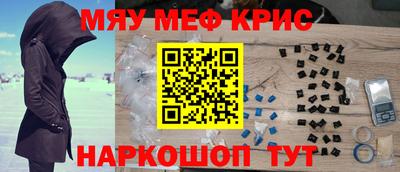 кокаин Будённовск