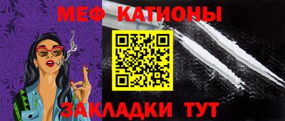 эйфоретик Бузулук