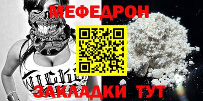 прущая мука Бугуруслан