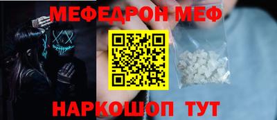 эйфоретик Бузулук