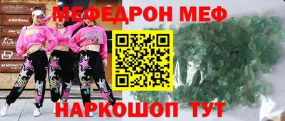 молекула духа Кинель