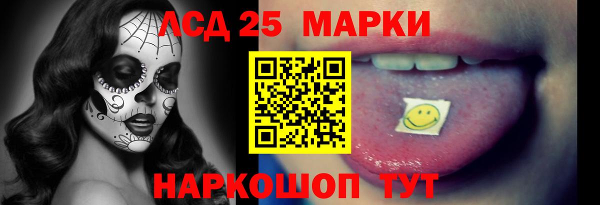 Лсд 25 экстази кислота Чебоксары