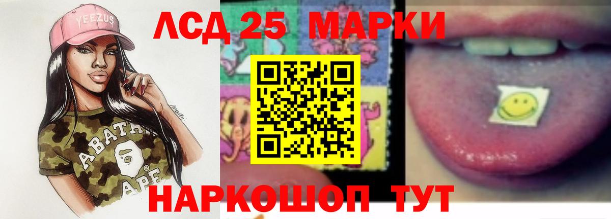 Чебоксары  Лсд 25 экстази кислота  Вход с VPN 