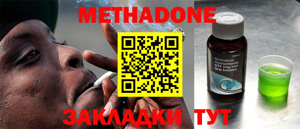 Меф  Конопля  МЕТ  Cocaine  НБОМе  Меф МЯУ МЯУ   Вход с VPN  Канабис  Чебоксары  ГАШ 