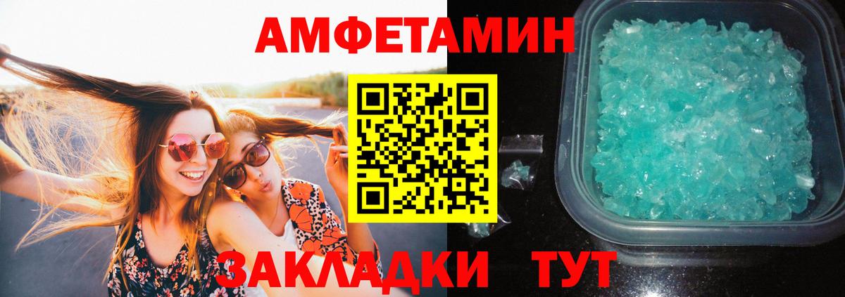 Метамфетамин  Метамфетамин витя  Вход с VPN  Метамфетамин витя  Чебоксары 