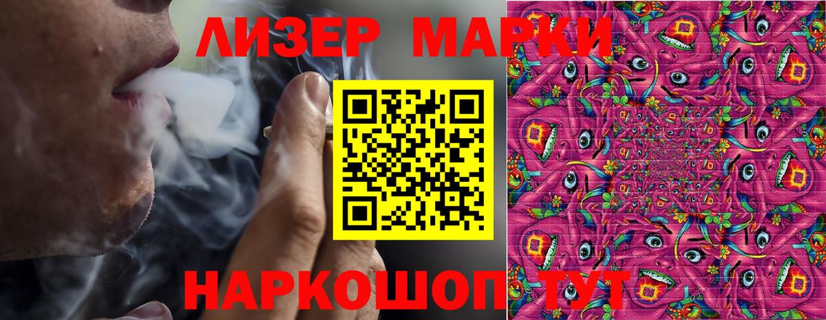 Наркотические марки  Марки NBOMe 1,5мг  Вход с VPN  Чебоксары  Марки NBOMe 1,5мг 