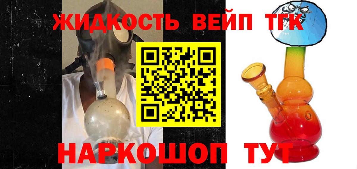 Чебоксары  Дистиллят ТГК гашишное масло  Вход с VPN 