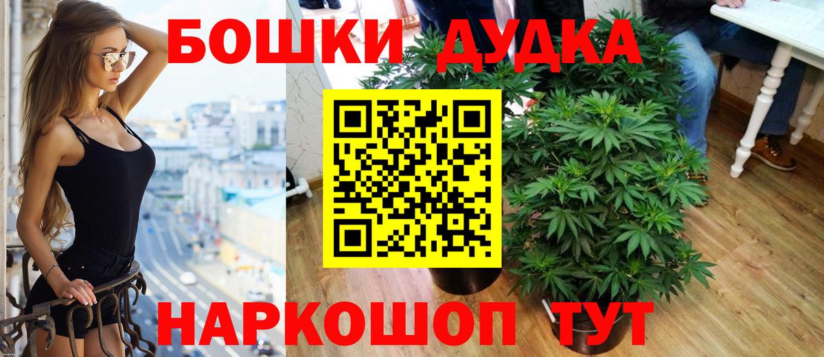 Марихуана AK-47  Шишки марихуана планчик  Чебоксары  Вход с VPN  Бошки марихуана семена 